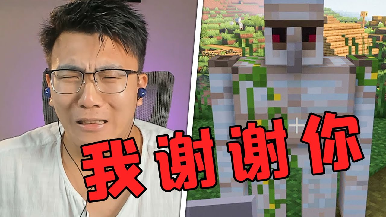 我，鐵傀儡，勢不兩立