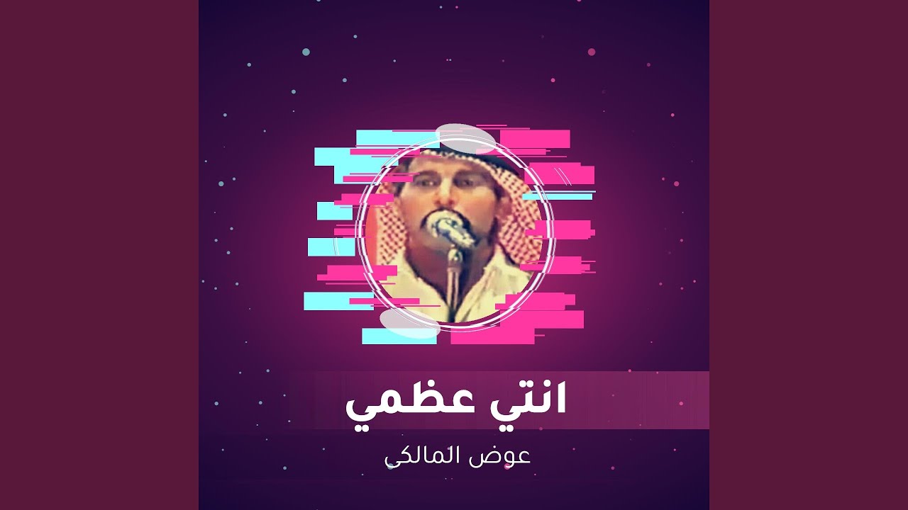 انتي عظمي