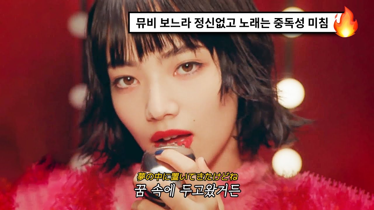 [직키픽🔥🔥] 그 애는 춤추는 무희처럼: Vaundy - 踊り子 (Odoriko) (2021) [가사해석/번역]