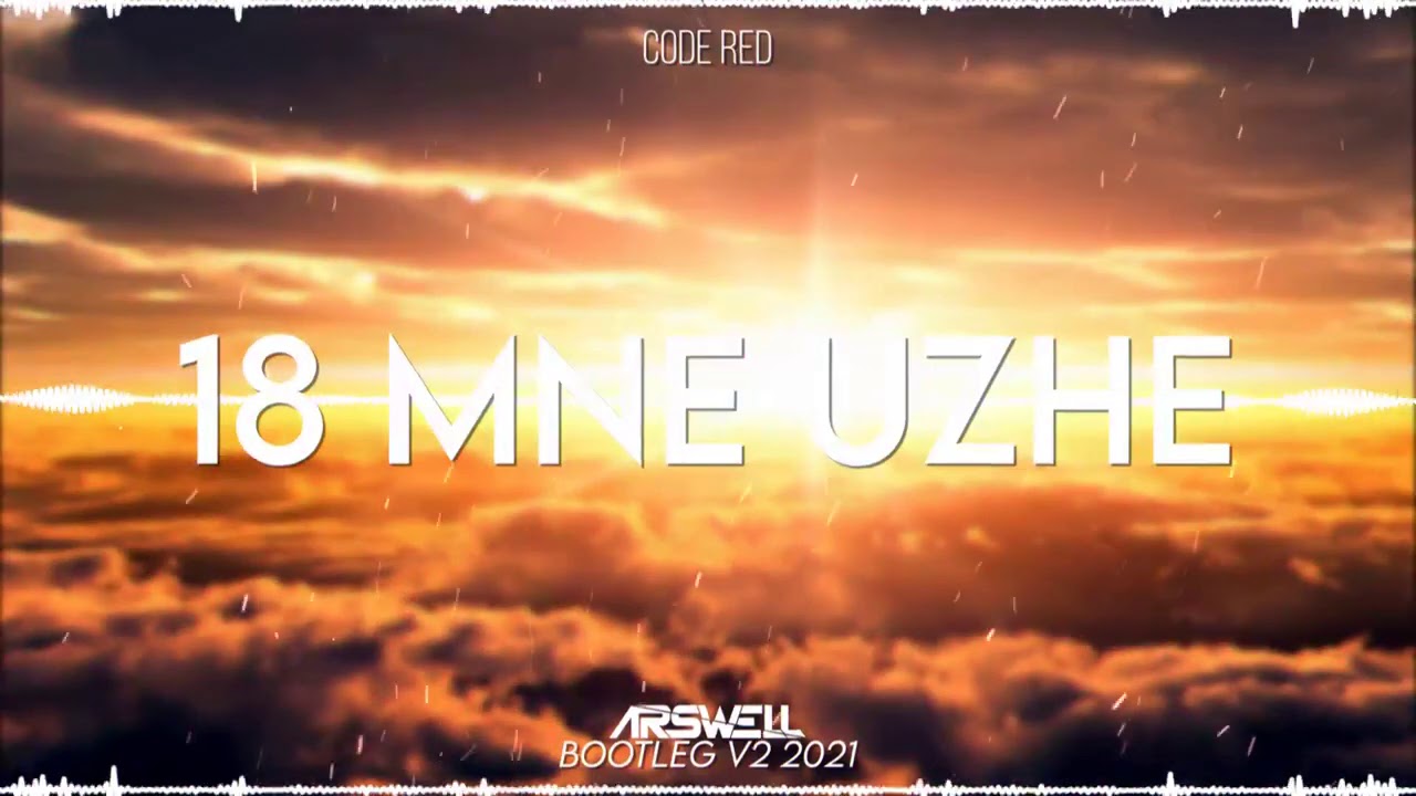 Code Red - 18 Mne Uzhe (ARSWELL BOOTLEG v2 2021)