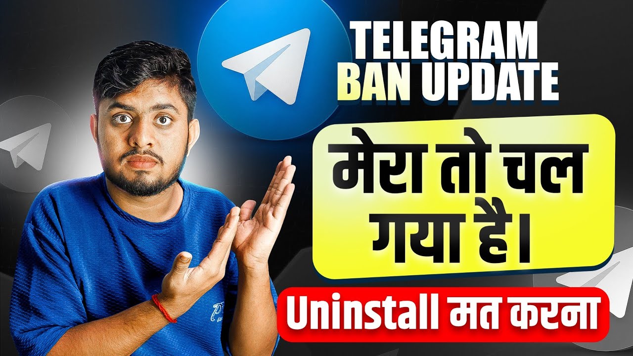 Telegram App Not Working Problem | Telegram Connecting Problem | Telegram Nahi Chal Raha Hai