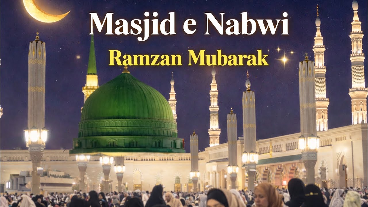 Masjid E Nabwi  Night🌙Vibes | Ramzan Mubarak | Night Walk In Masjid E Nabwi
