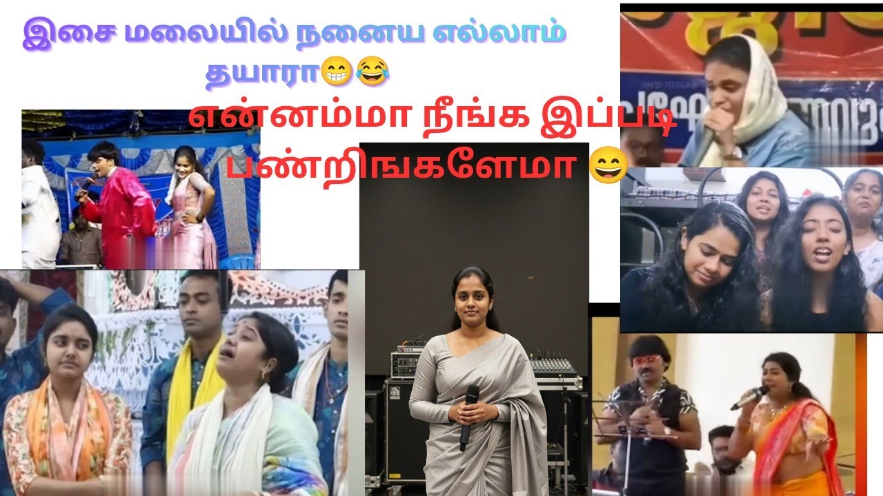 Troll video 5👍இசை மலையில் நனைய எல்லாரும் தயாரா 😝😁😂#youtubelongvideos#trollfaceedit#trollvideo 