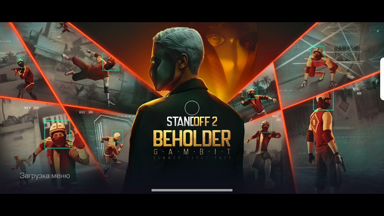 Играем в standchillow 