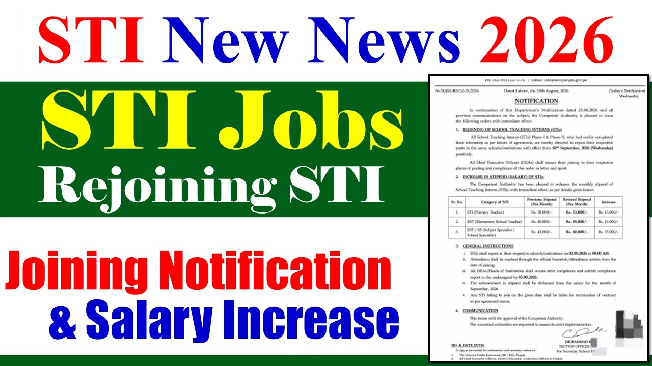 STI Jobs 2026 Joining Notification | School Teaching STI Jobs 2026 | STI Jobs 2027 Joining