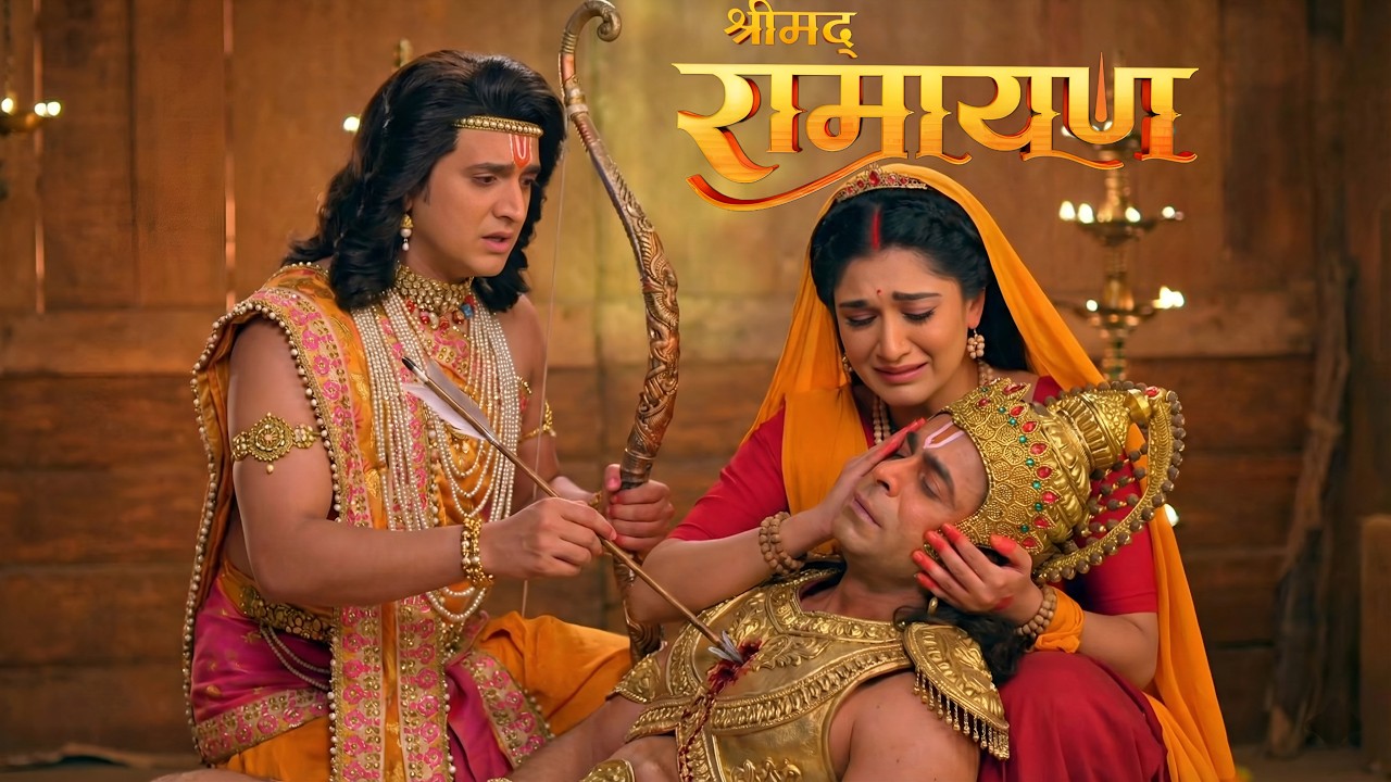 हनुमान के लगा छाती में तीर, देख सीता मारो पड़ी, राम ने बचाई हनुमान की जान || Shrimad Ramayan