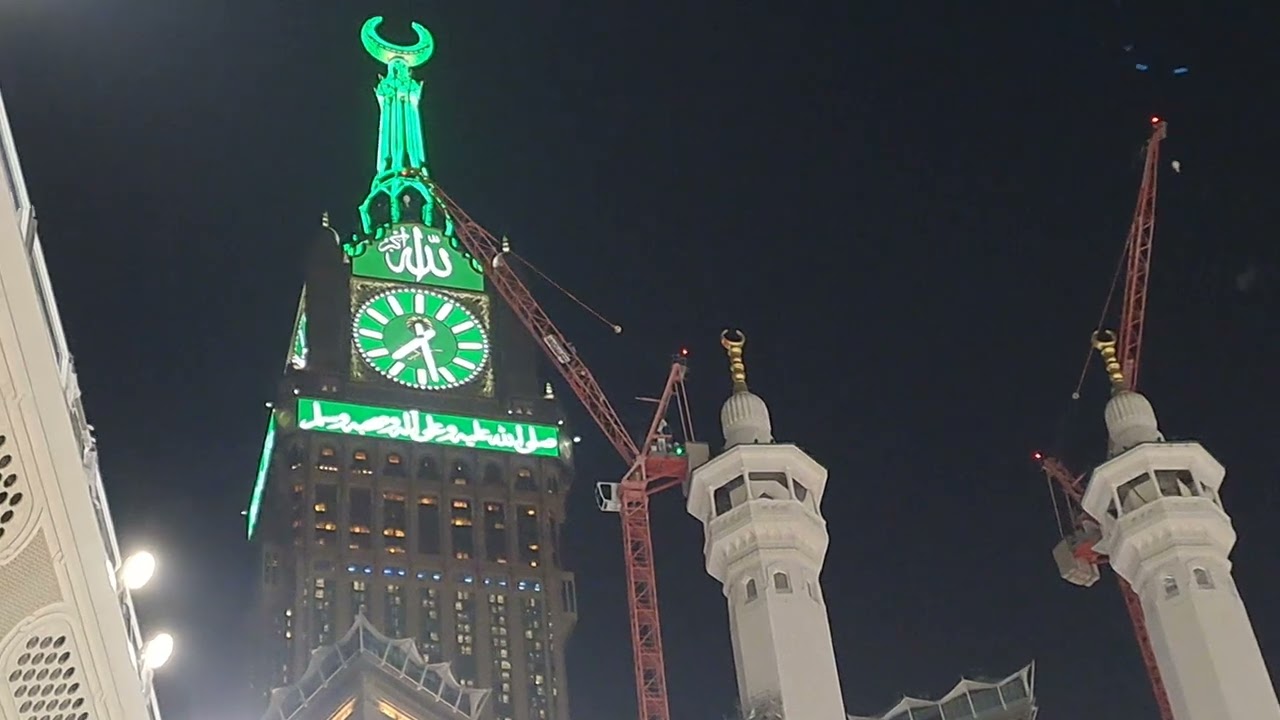 12 January 2025
