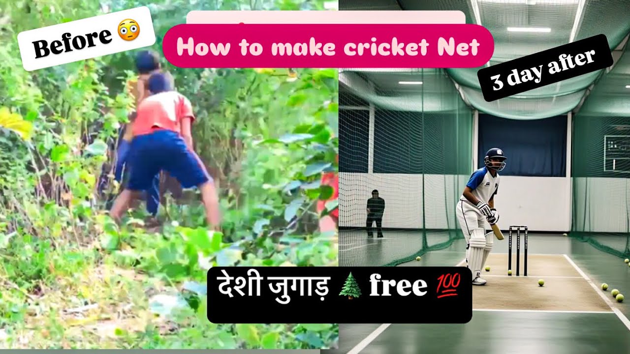 How to make free cricket nets at home || ghar par cricket net kaise banaye || cricket net making |