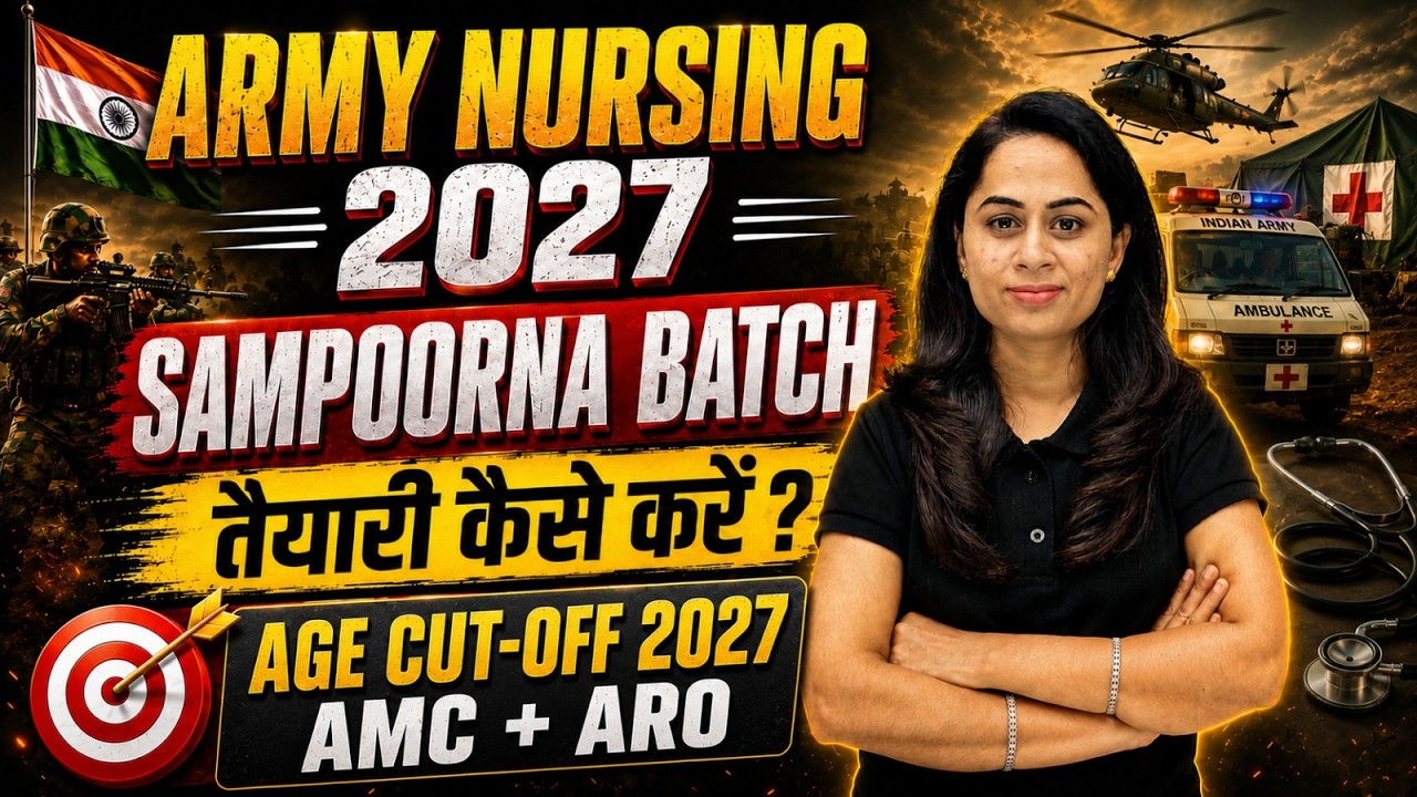 🔥 ARMY NURSING 2027 | AGE CUT-OFF 2027 | AMC + ARO Complete Details & Preparation Strategy 🔥