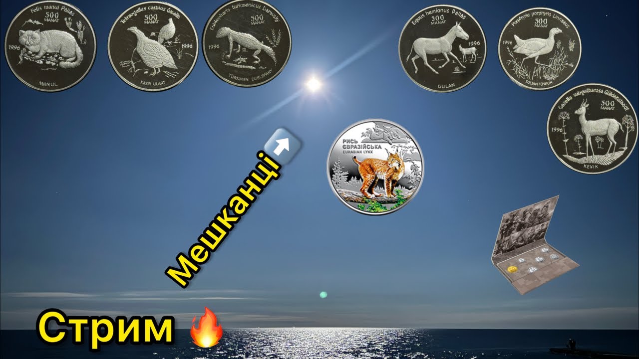 Стрим 🔥 Жадность фраера сгубила 🤣 цены летят на луну 🤷🏻‍♂️🙆‍♀️🌕💰