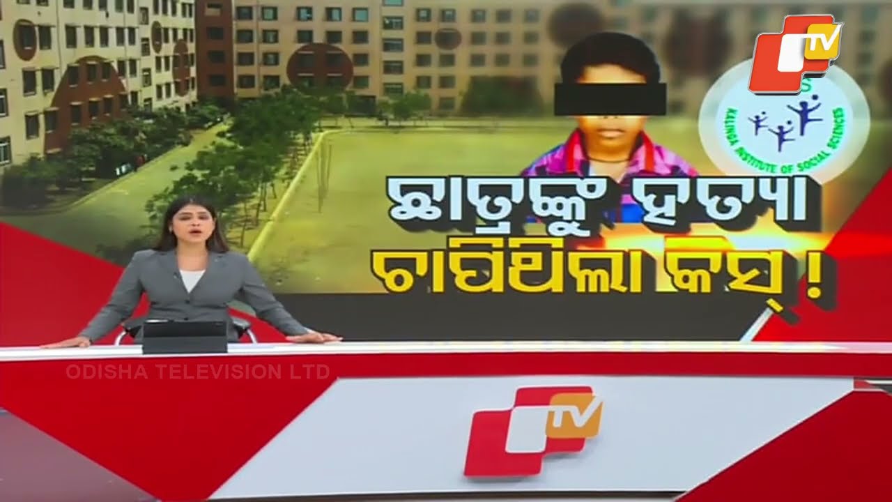 KISS Student Death Sparks Shock Across Odisha