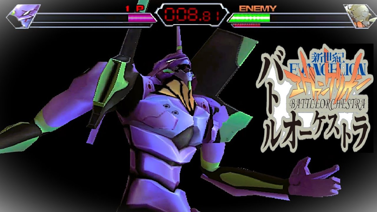 Neon Genesis Evangelion: Battle Orchestra (Eva 01 Story Mode Hard Level)