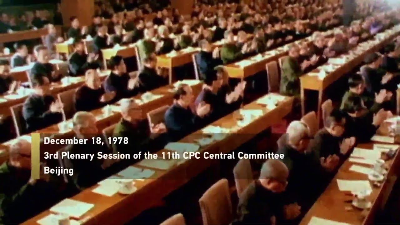 125. The 3rd Plenary Session of the 11th CPC Central Committee, 1978/12/18