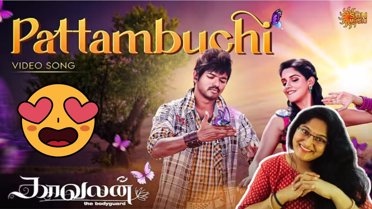 PATTAMBUCHI SONG REACTION | KAAVALAN | VIJAY | ASIN | VIDYASAGAR | KK | RITA | KABILAN | SIDDIQUE