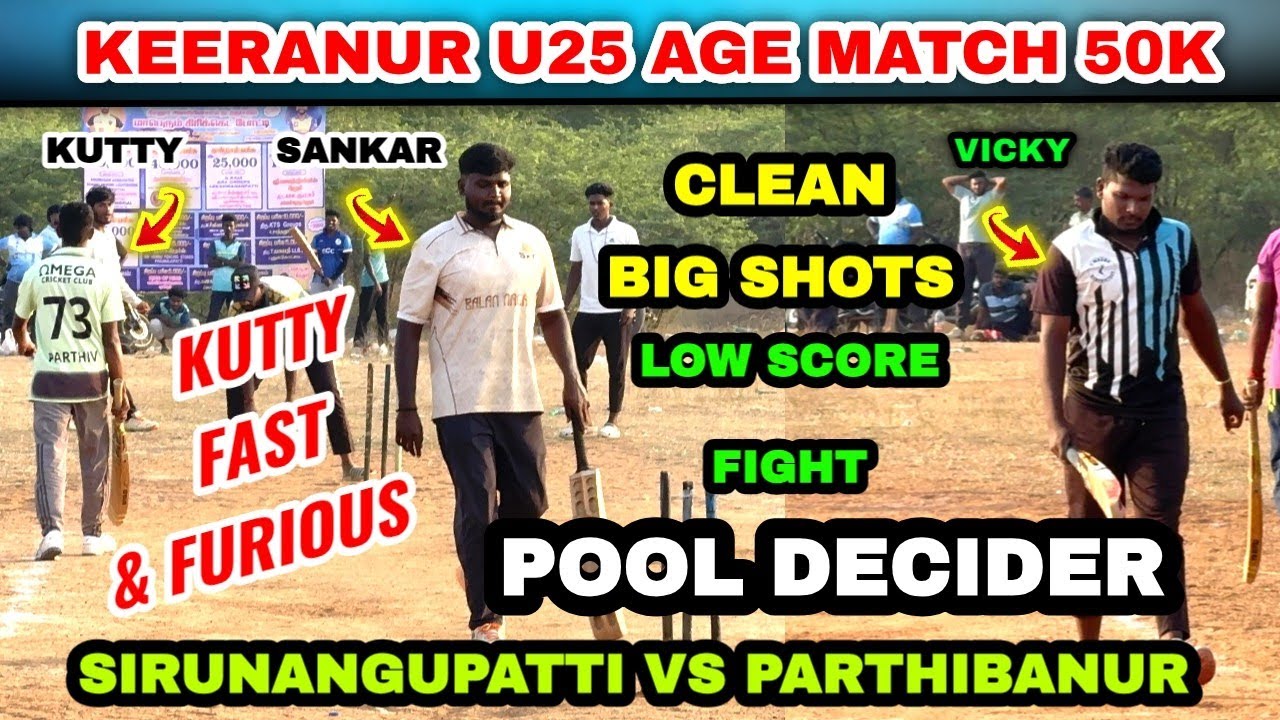 POOL DECIDER | SIRUNANGUPATTI VS PARTHIBANUR | KEERANUR U25 AGE MATCH 50,000 RS 2026