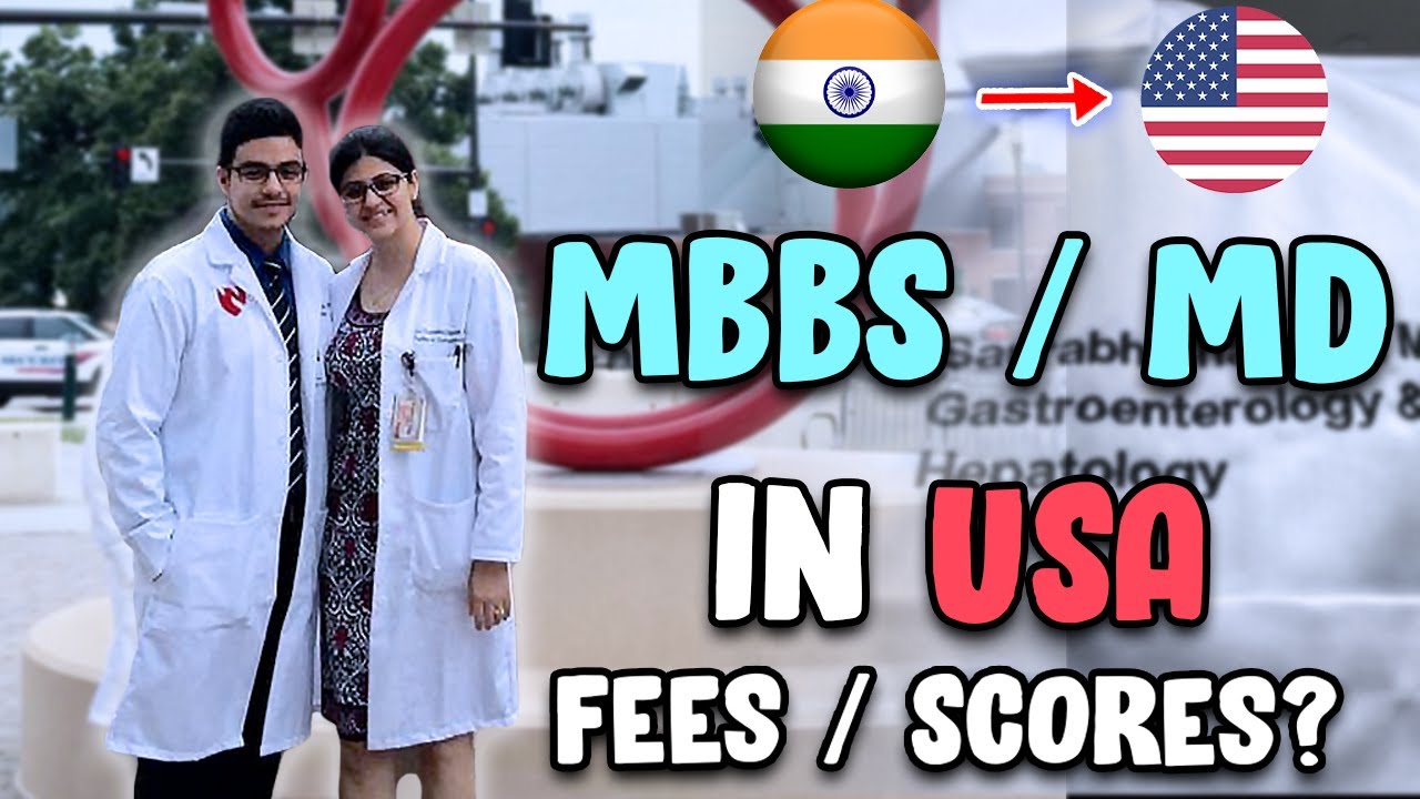 Знакомьтесь с доктором в США: стоимость MBBS в США! Путешествие от 12-го к доктору