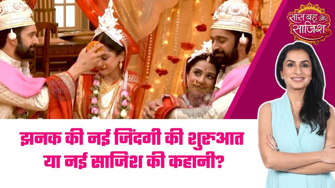 Jhanak: 😱Jhanak के मंडप में मचा हड़कंप, दूल्हे के गायब होने का राज! #sbs