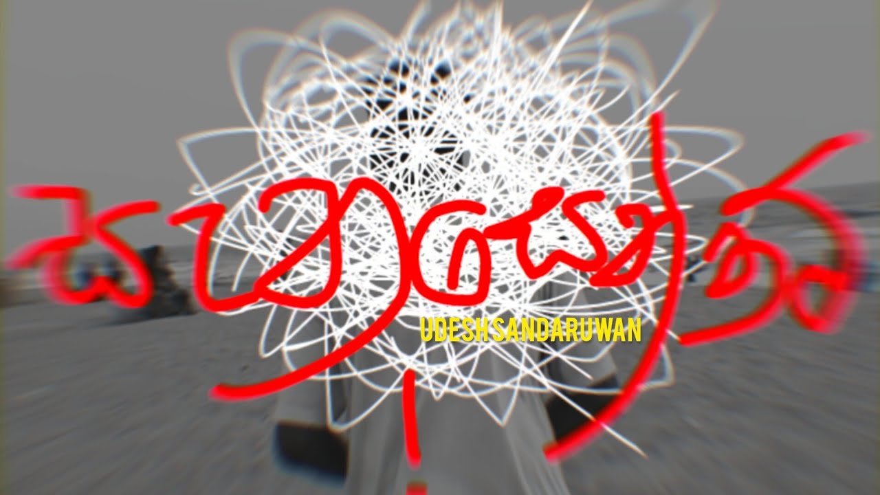 Udesh Sandaruwan - Sanasennam ( සැනසෙන්නම් )