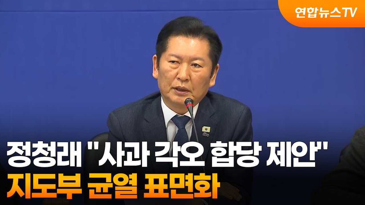 정청래 