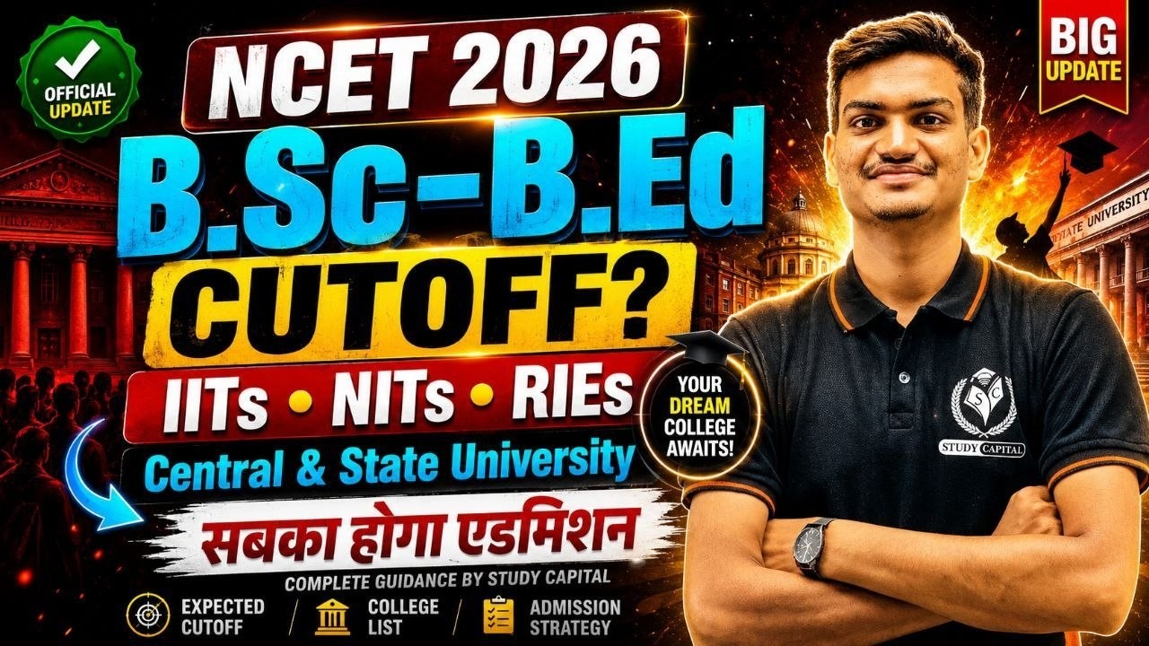 🚨 NCET 2026 B.Sc-B.Ed Cutoff 🔥😱 कितने Marks पर मिलेगा Admission?