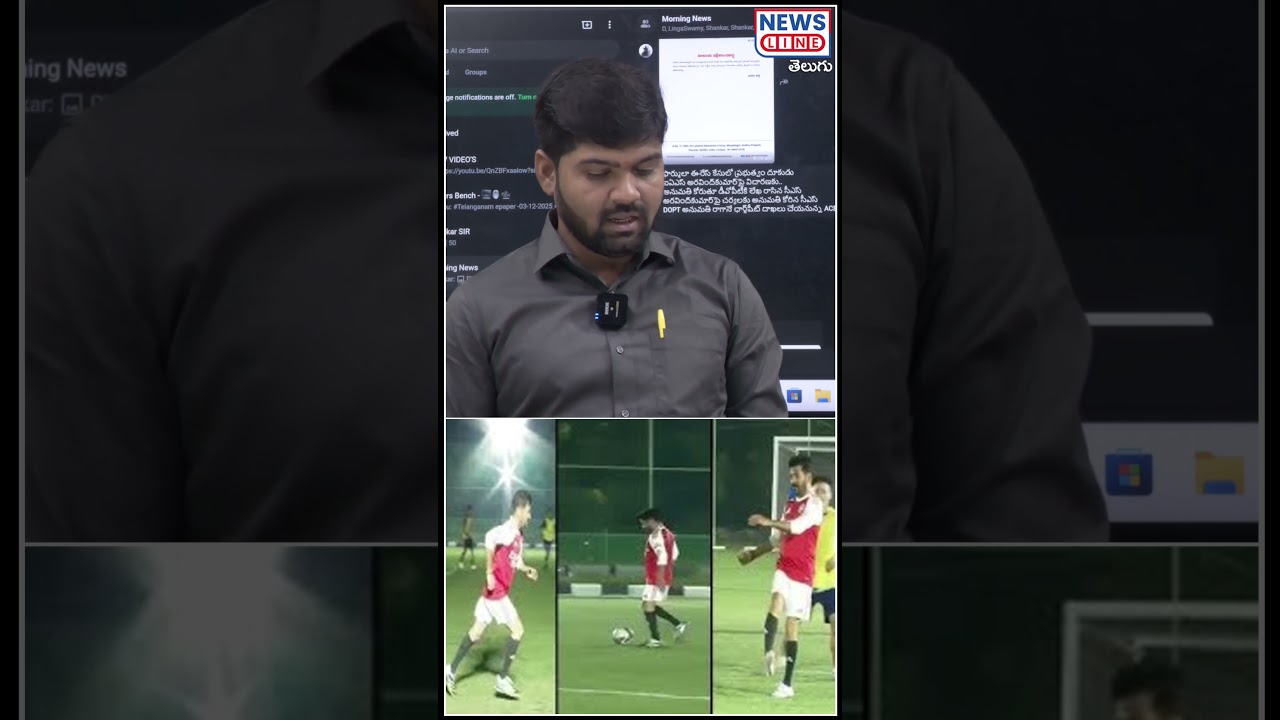 journalist shankar on revanth reddy  | foot ball | congress | News Line Telugu