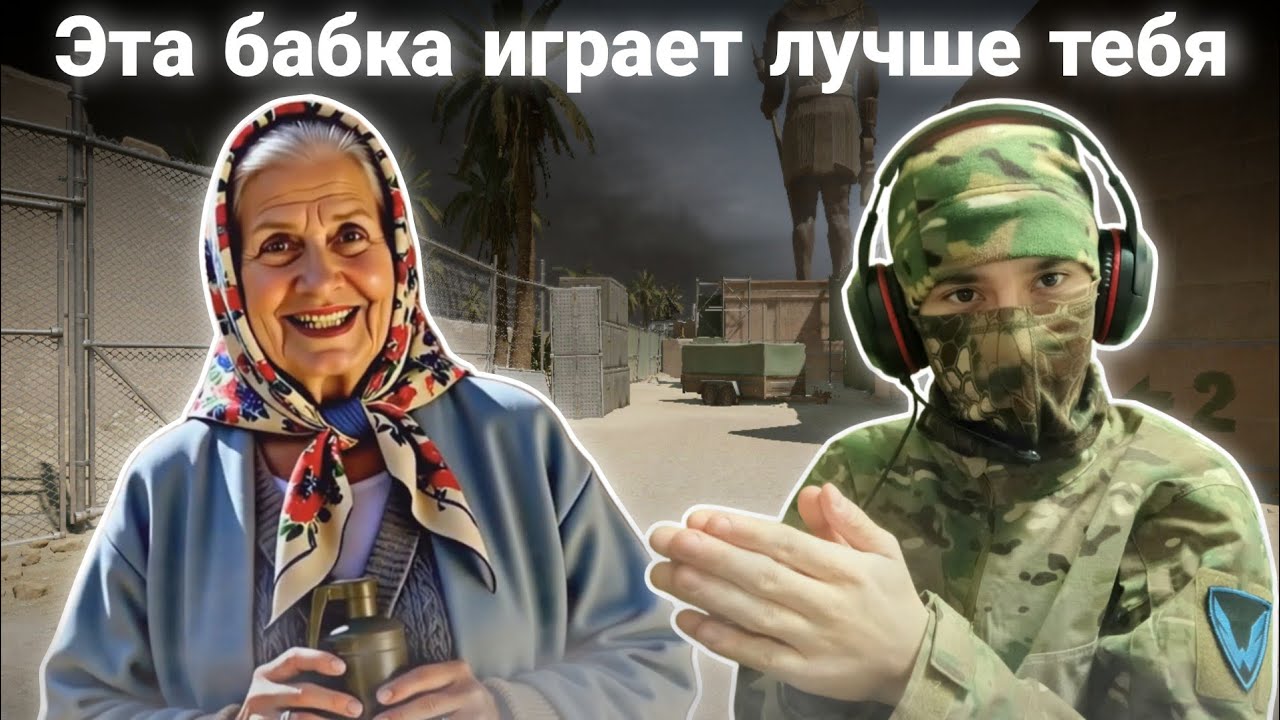 🕊️ Реакция на нейросетевые видосы по WARFACE! [@FatherSonMovie]