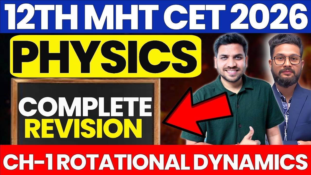 12TH MHT CET PHYSICS | CHAPTER 1 | ROTATIONAL DYNAMICS | LIVE REVISION | MHT CET EXAM REVISION 2026