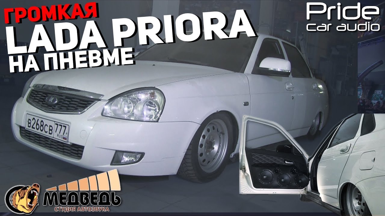 500 000 руб. в LADA PRIORA СТУДИЯ 