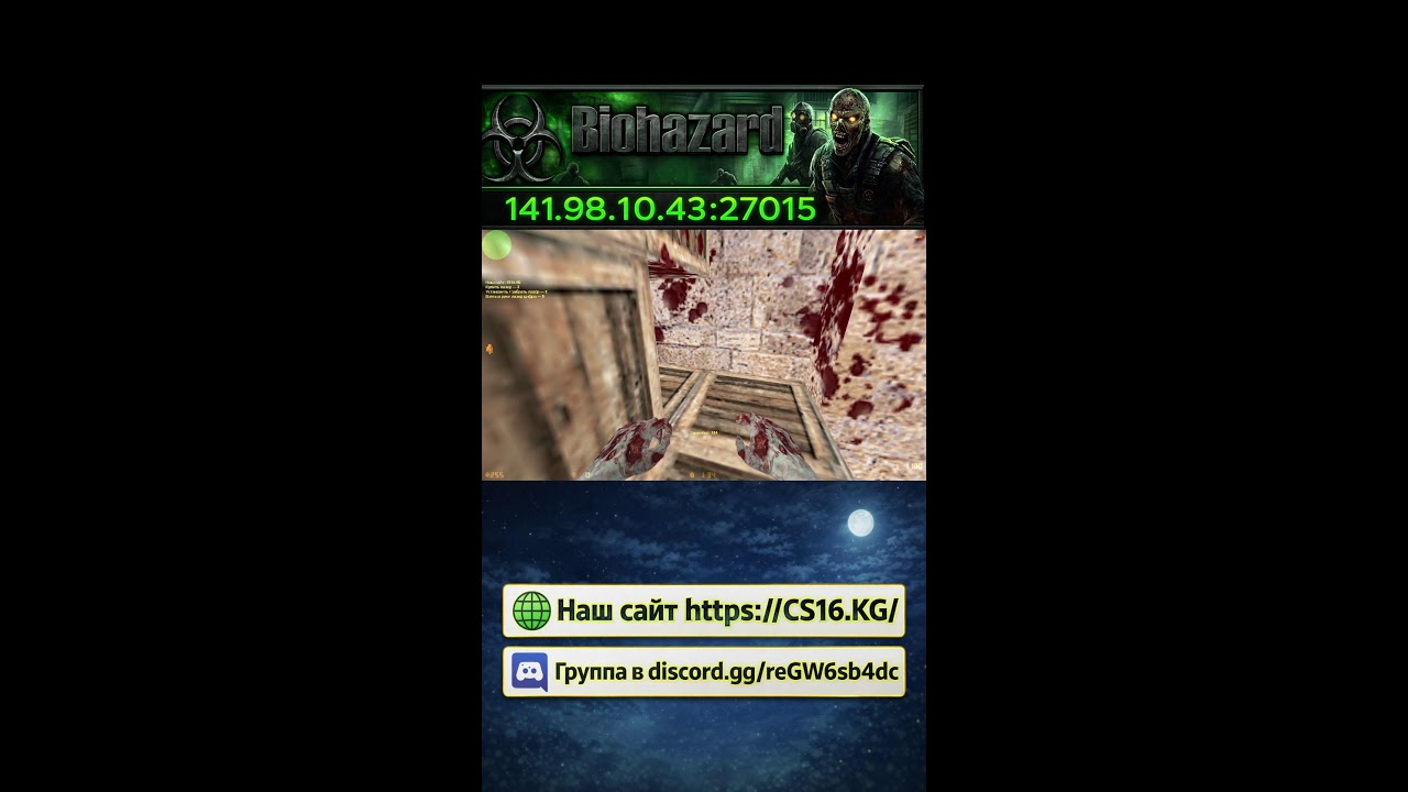 CS 1.6