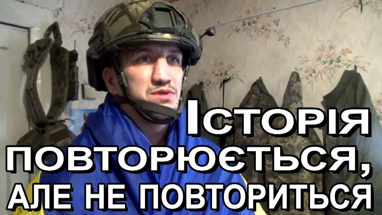 День пам'яті Героїв Крут тоді і зараз...