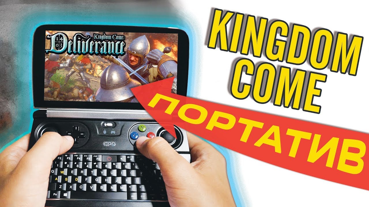 GPD Win 2 Тесты игр (Kingdom Come Deliverance, Cuphead, Overwatch )