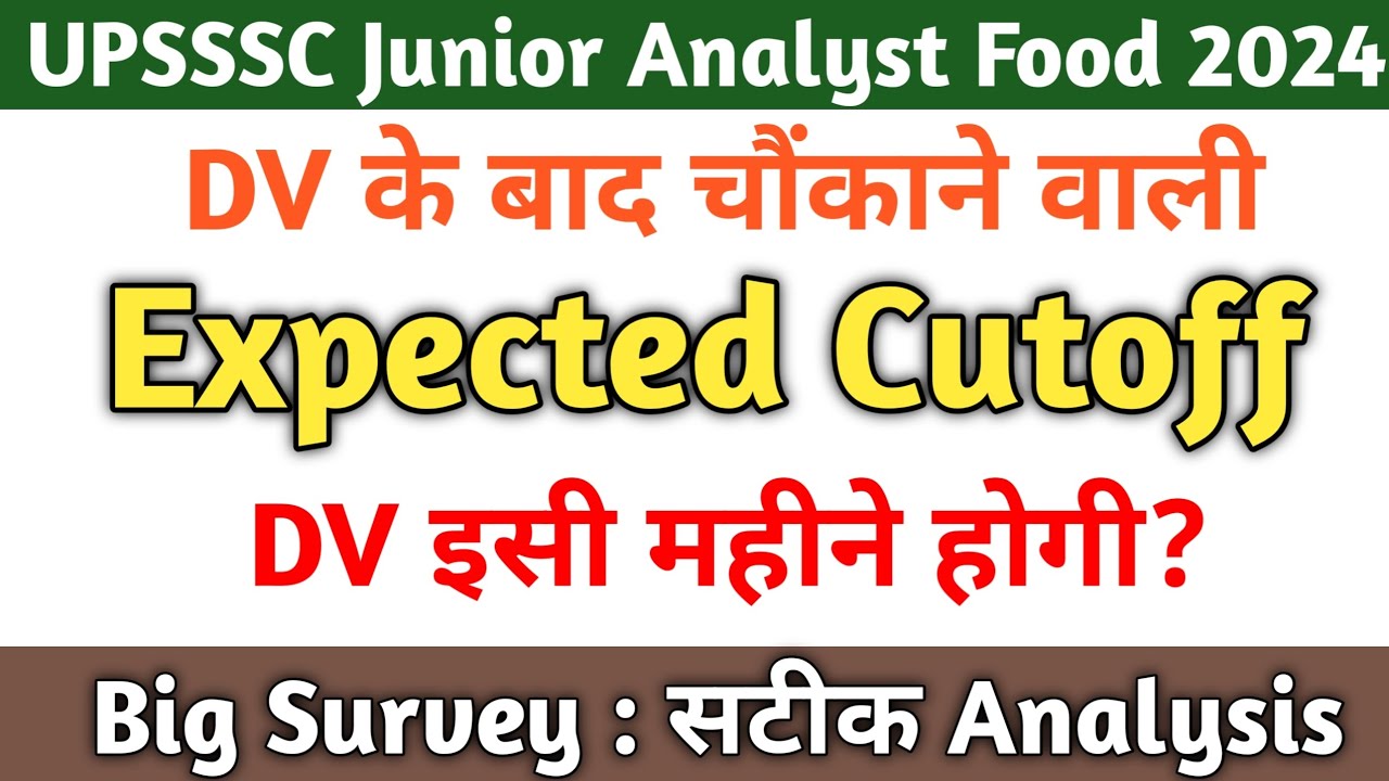 DV के बाद Most expected Cutoff upsssc  junior analyst food 2024 :Big survey junior analyst food 2024
