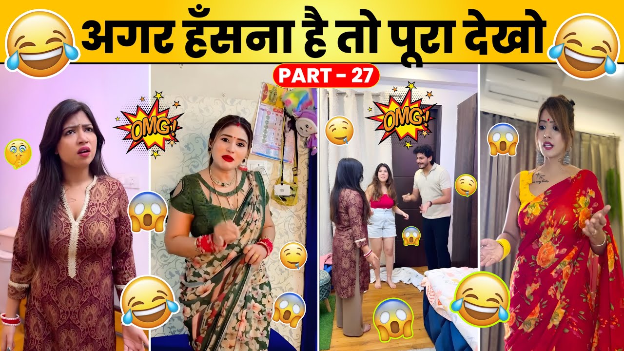 New Funny Video😂। Trending Funny Video🤣। New Instagram Funny Video🤪। New Comedy Video🤣। Viral Video😂