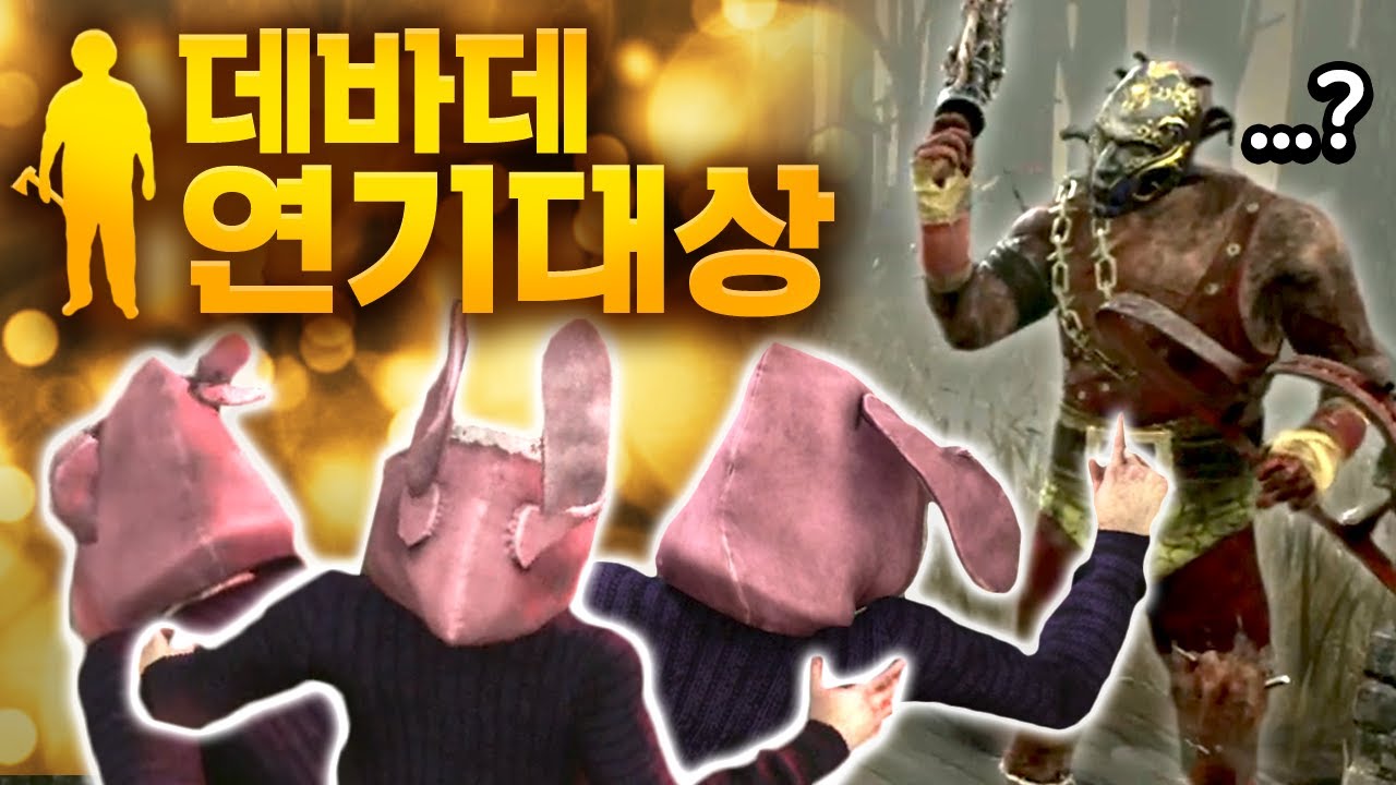 눈앞의 생존을 위한 필사적인 연기 투혼