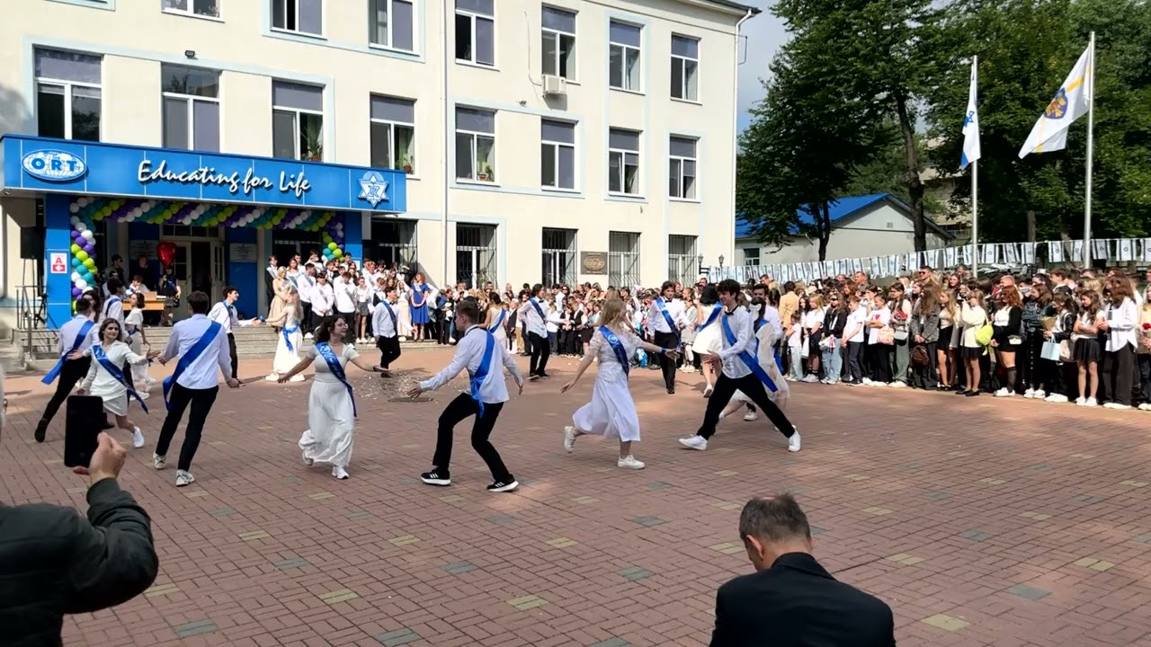 Вальс выпускников 2024 Лицей им.Б.З.Герцля