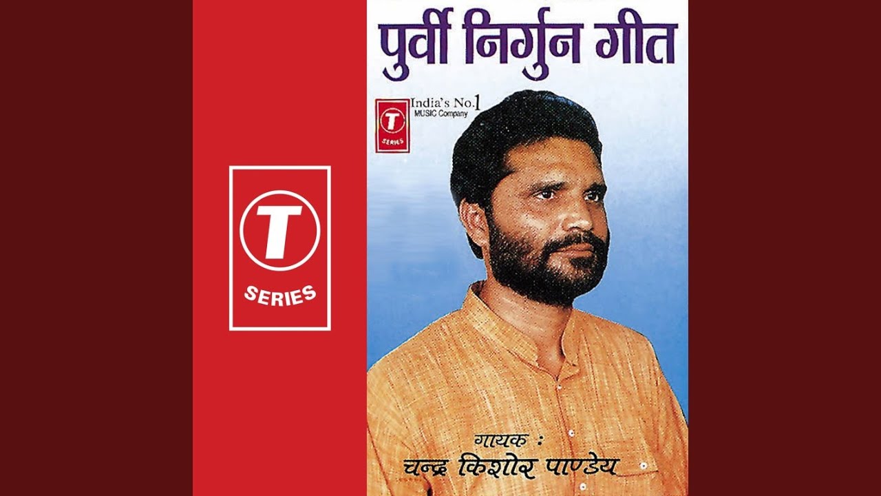 Mor Hansa Sanehiya Milat Nayikhe