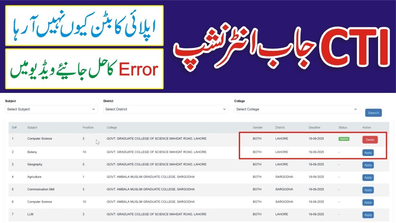 CTI Jobs 2025 Apply Option Error - CTI Jobs Apply Error Solution - CTI Jobs Apply Option Not Showing