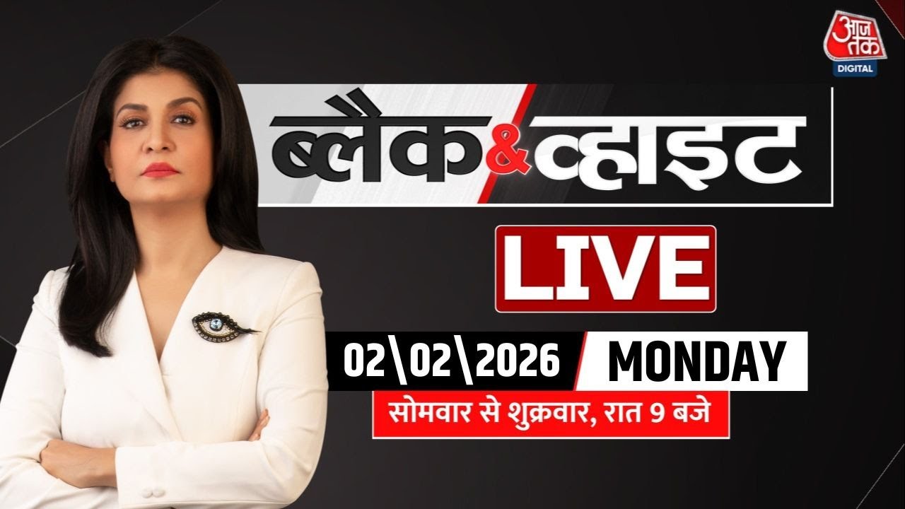 Black And White With Anjana Om Kashyap LIVE: Pakistan Boycott | BLA | Rahul Gandhi | Epstein files