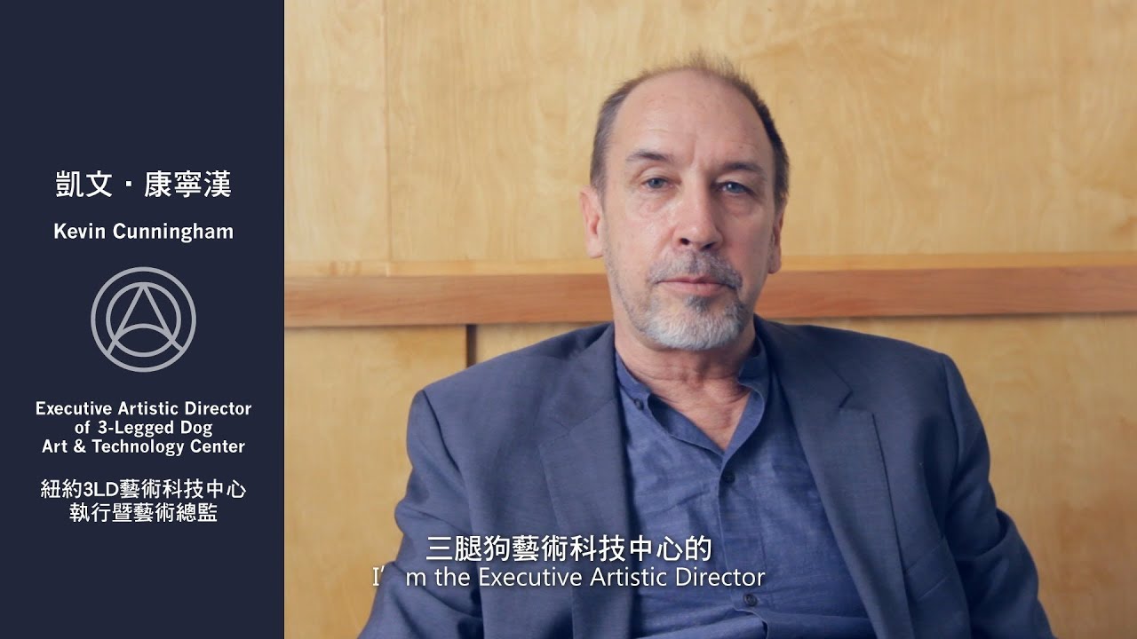 [QARing] Mentor of HUANG-YI & KUKA-Kevin Cunningham 《黃翊與庫卡》導師凱文‧康寧漢
