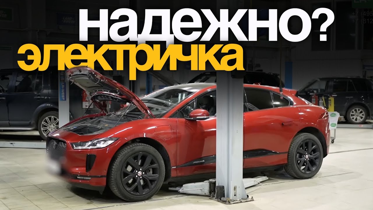 СОХРАНИЛИ клиенту 6 000 000 РУБЛЕЙ | ЭЛЕКТРОМОБИЛЬ стоит ли того? | Ошибка P0AA6