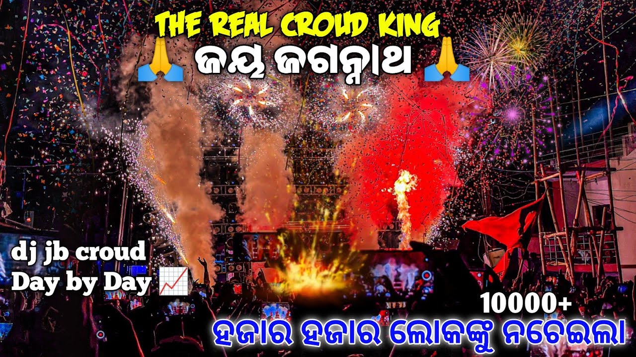 DJ JB PROFESSIONAL SUPER SHOW AT- MAHIDHARPUR || TECHINICAL SHIBA YT ||