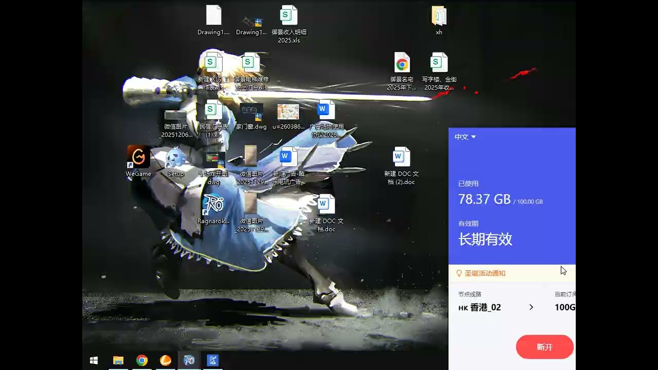 Ragnarok仙境傳說樂園 鐵匠 困難獸人 獻給龜老板（你有什麼理由不玩鐵匠）