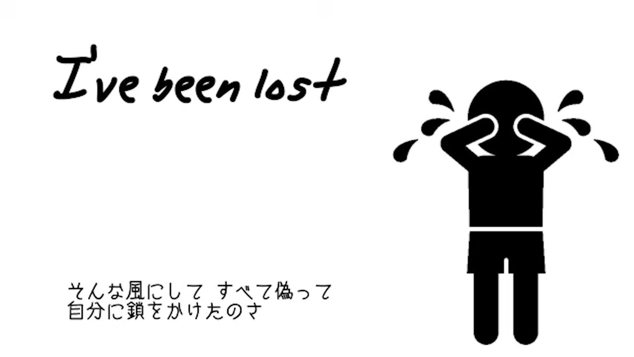 &clubs;︎迷子の僕に／うらたぬき（cover）