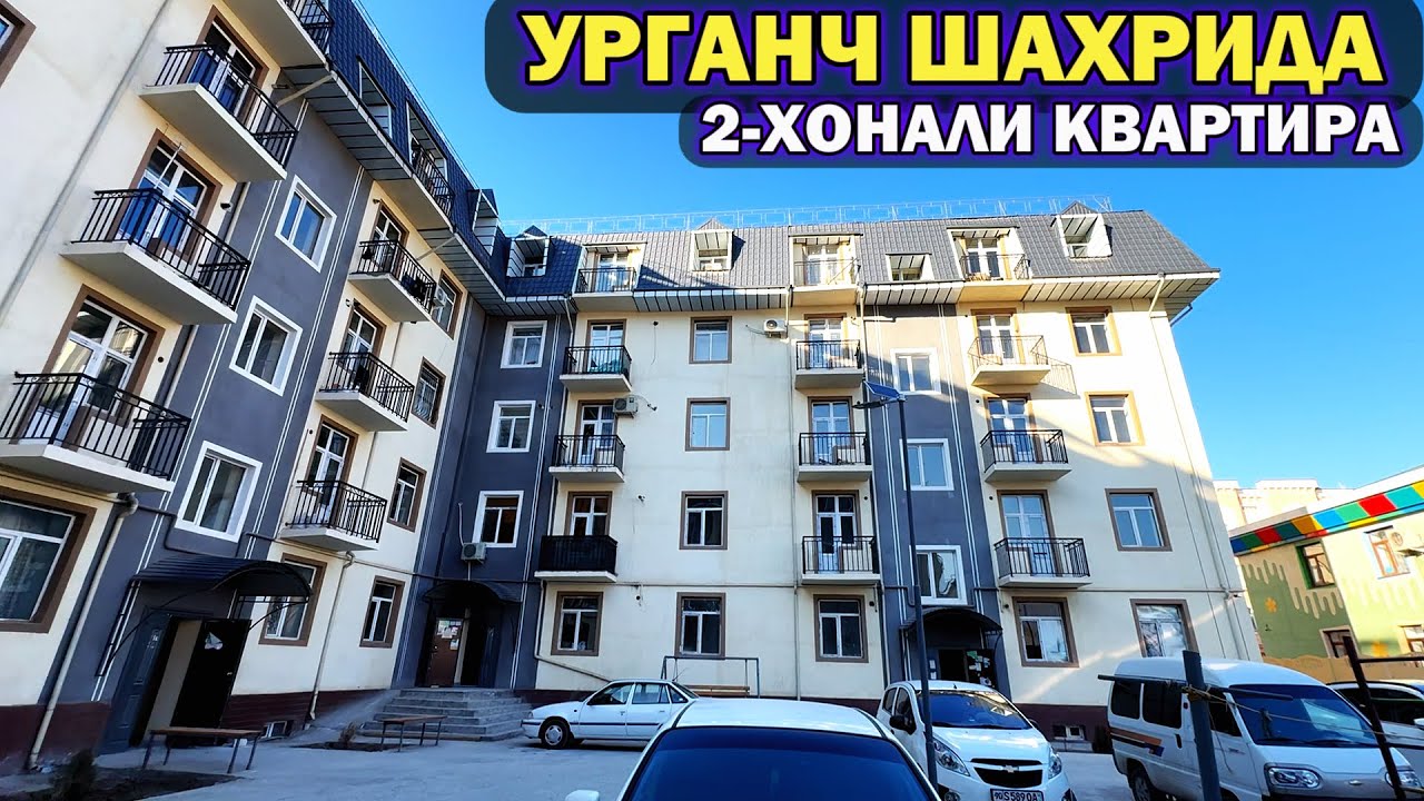 ЯШАШГА ТАЙЁР ЕВРО РЕМОНТ БУЛГАН 2-ХОНАЛИ КВАРТИРА СОТИЛАДИ. Урганч Шахар Манеж