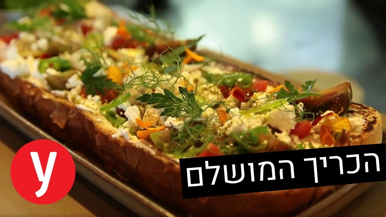 צפו: משה שגב מכין את הכריך המושלם