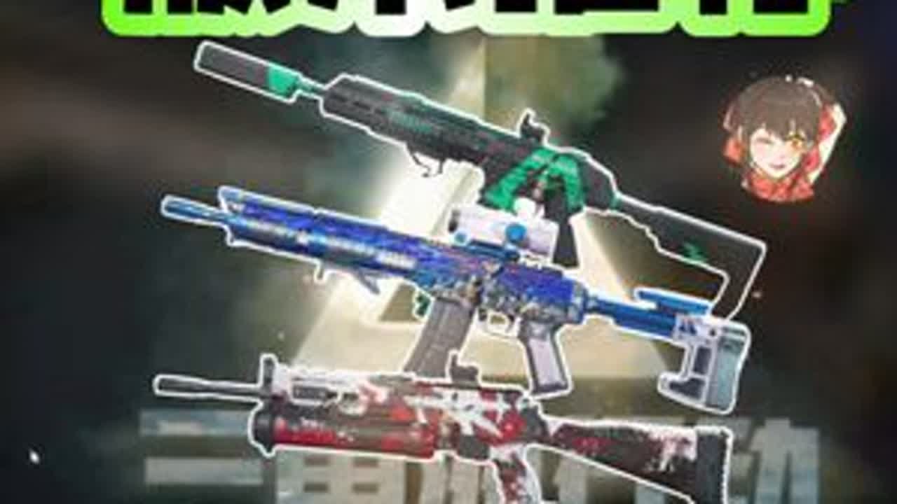 三角洲大战场野牛 SG552 SMG45怎么改？ 
