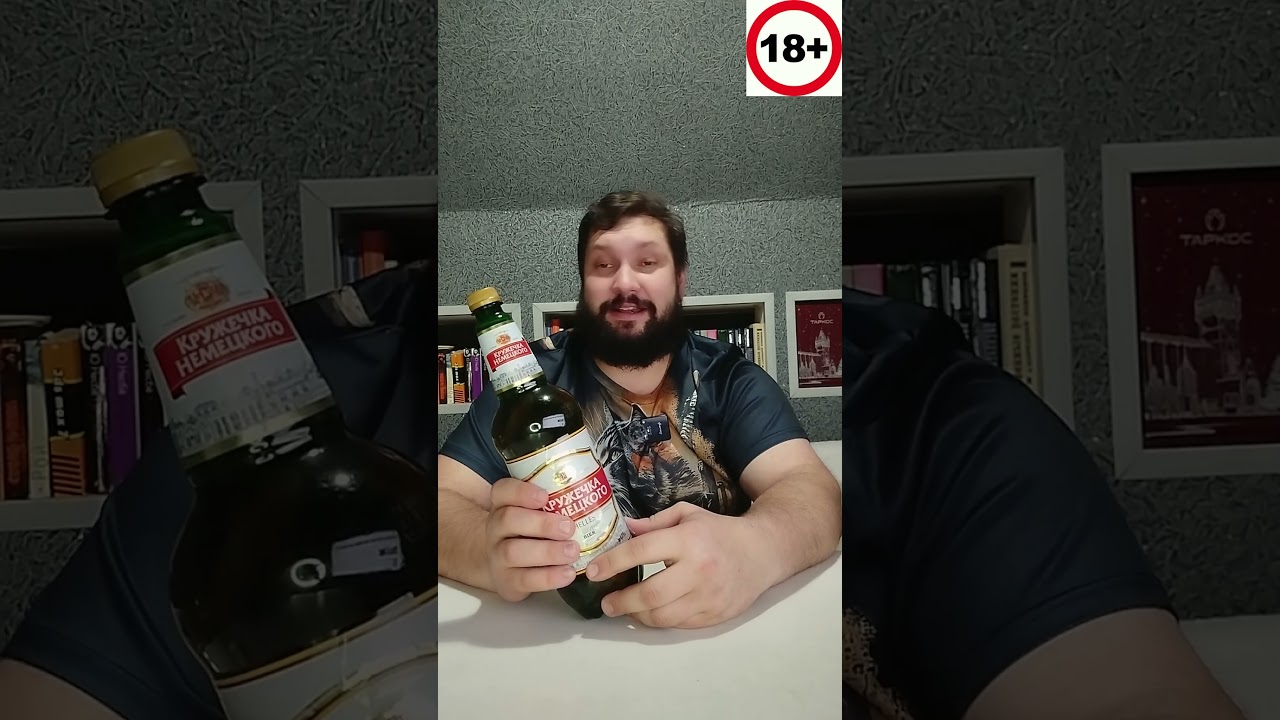 когда после работы хотел попить пива... 