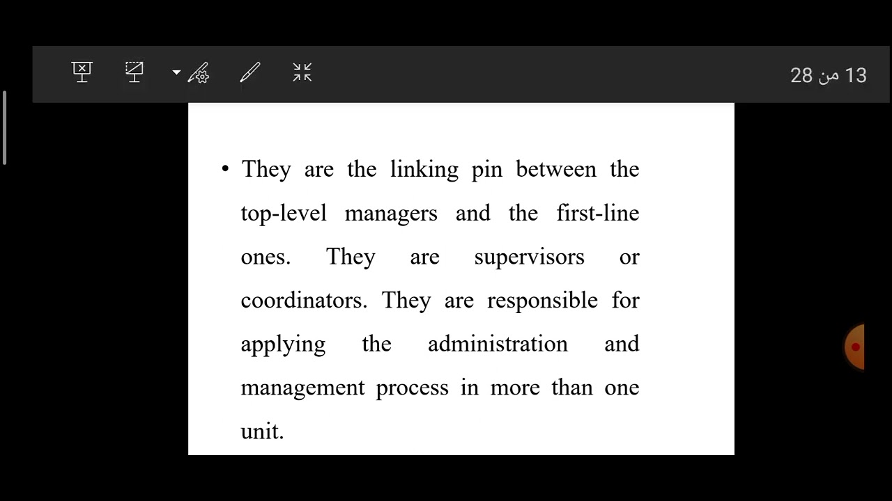 المحاضره الأولي للمعهد الفني الصحي جزء اول management process