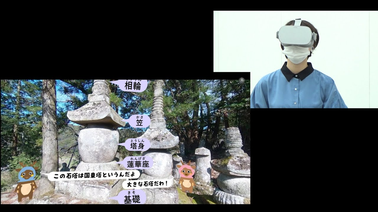 楽しく学べる博物館！1VR（バーチャルリアリティー）で遺跡を探検！大分県立埋蔵文化財センター