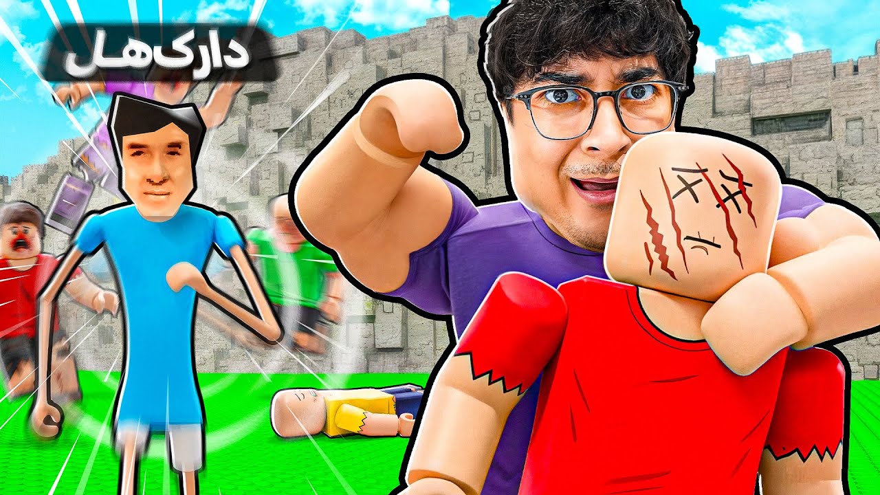 با پول به قوی ترین قهرمان تبدیل شدیم 💪🏻(کلاه برداری روبلاکس❌)